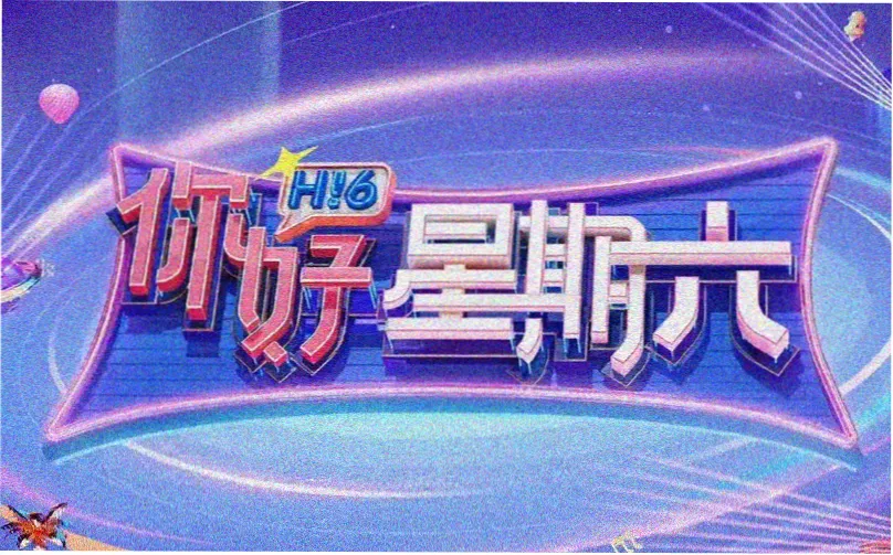 霍比特人：意外之旅
