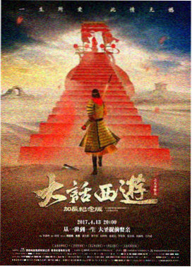 我和我的家乡